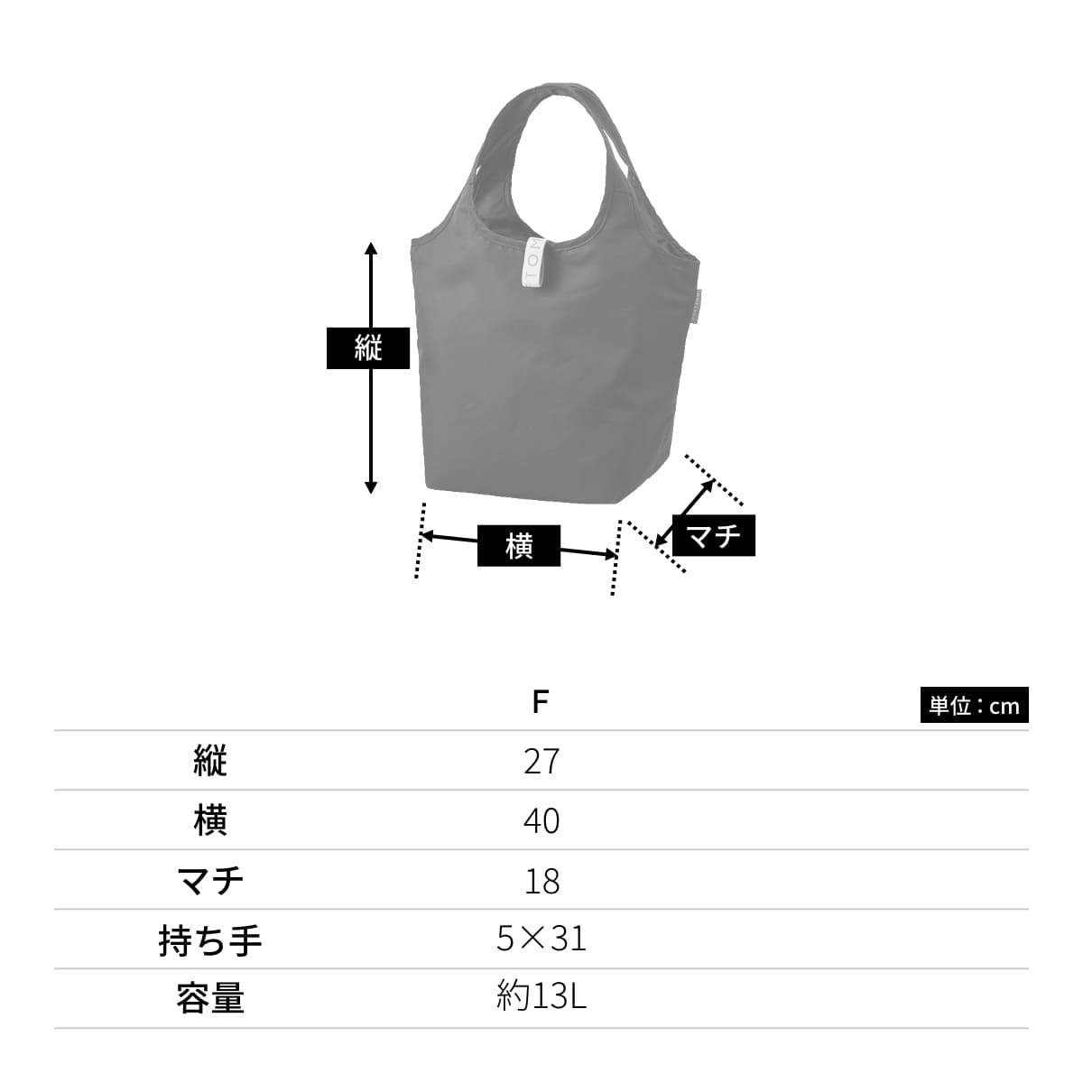 クルリト セルフレジで使いやすいコンパクトクーラーミニマルシェバッグ | ノベルティ(小物) | 1枚 | TR-1421 | ネイビー