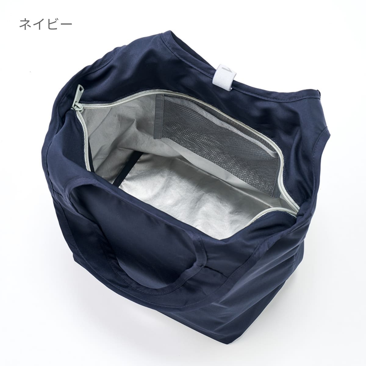 クルリト セルフレジで使いやすいコンパクトクーラーミニマルシェバッグ | ノベルティ(小物) | 1枚 | TR-1421 | ネイビー