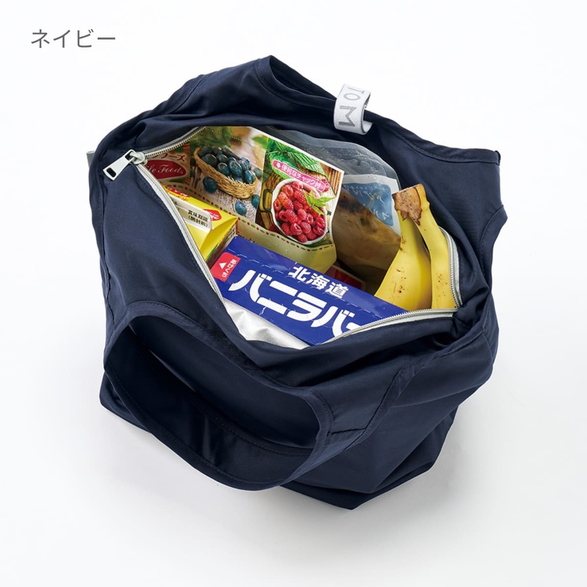 クルリト セルフレジで使いやすいコンパクトクーラーミニマルシェバッグ | ノベルティ(小物) | 1枚 | TR-1421 | ネイビー