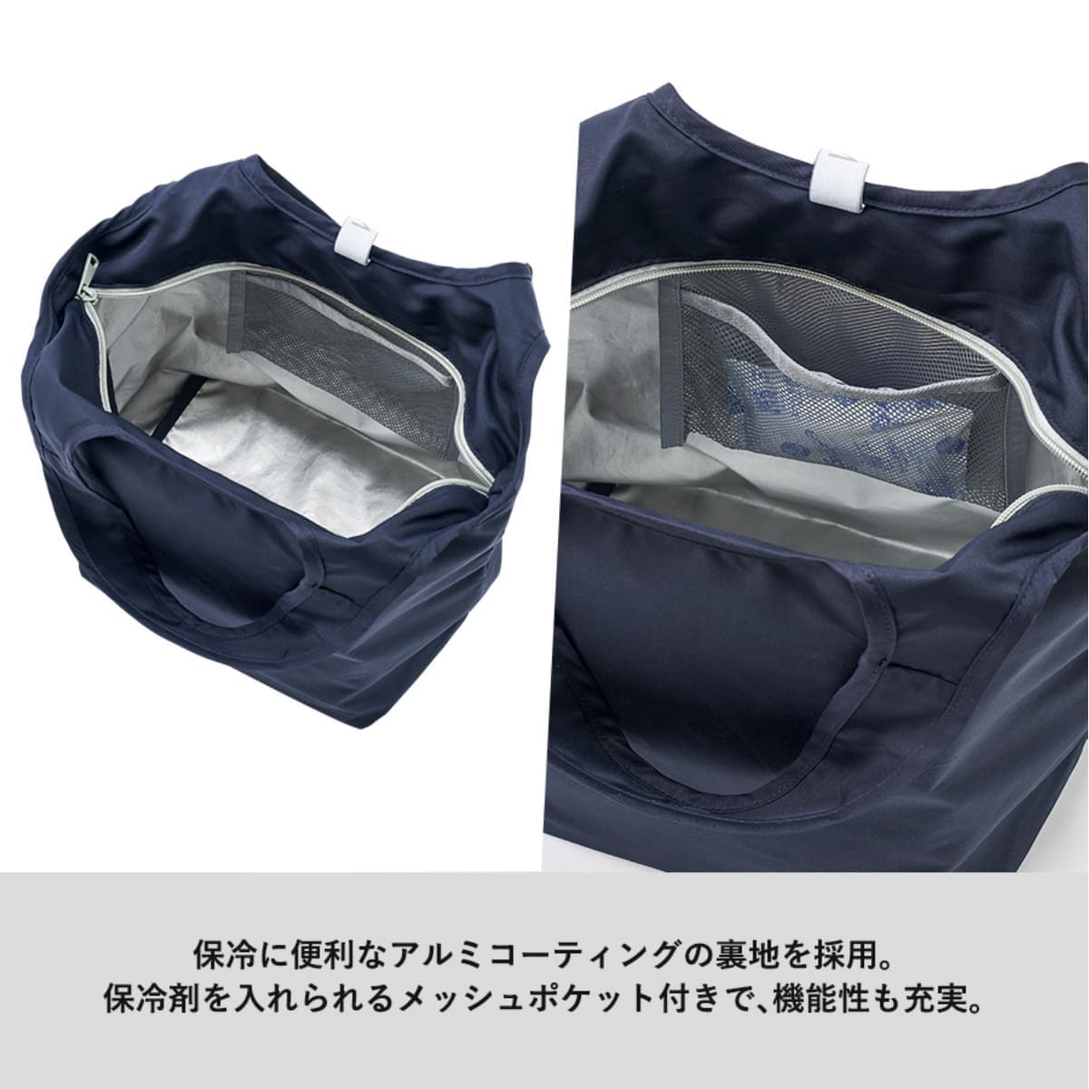 クルリト セルフレジで使いやすいコンパクトクーラーミニマルシェバッグ | ノベルティ(小物) | 1枚 | TR-1421 | グレー