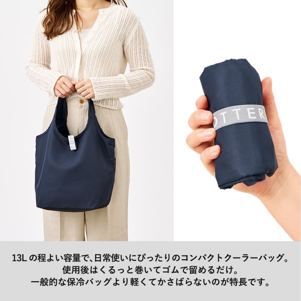 クルリト セルフレジで使いやすいコンパクトクーラーミニマルシェバッグ | ノベルティ(小物) | 1枚 | TR-1421 | ミントブルー