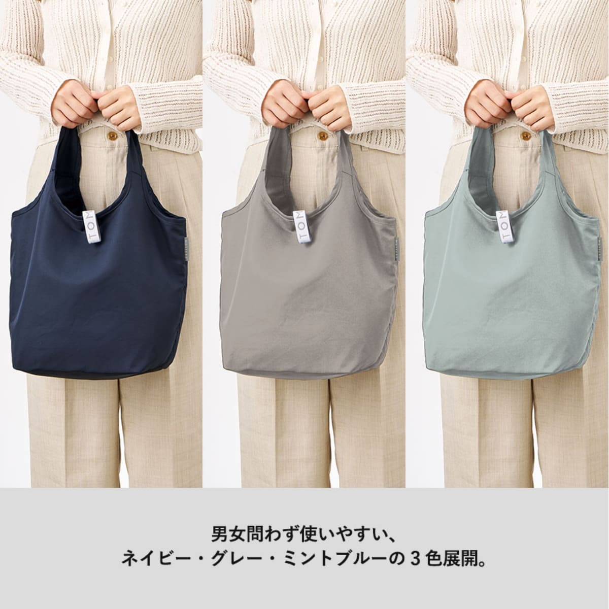 クルリト セルフレジで使いやすいコンパクトクーラーミニマルシェバッグ | ノベルティ(小物) | 1枚 | TR-1421 | ネイビー