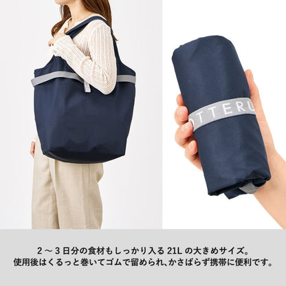 クルリト セルフレジで使いやすいコンパクトクーラーマルシェバッグ | ノベルティ(小物) | 1枚 | TR-1422 | ネイビー