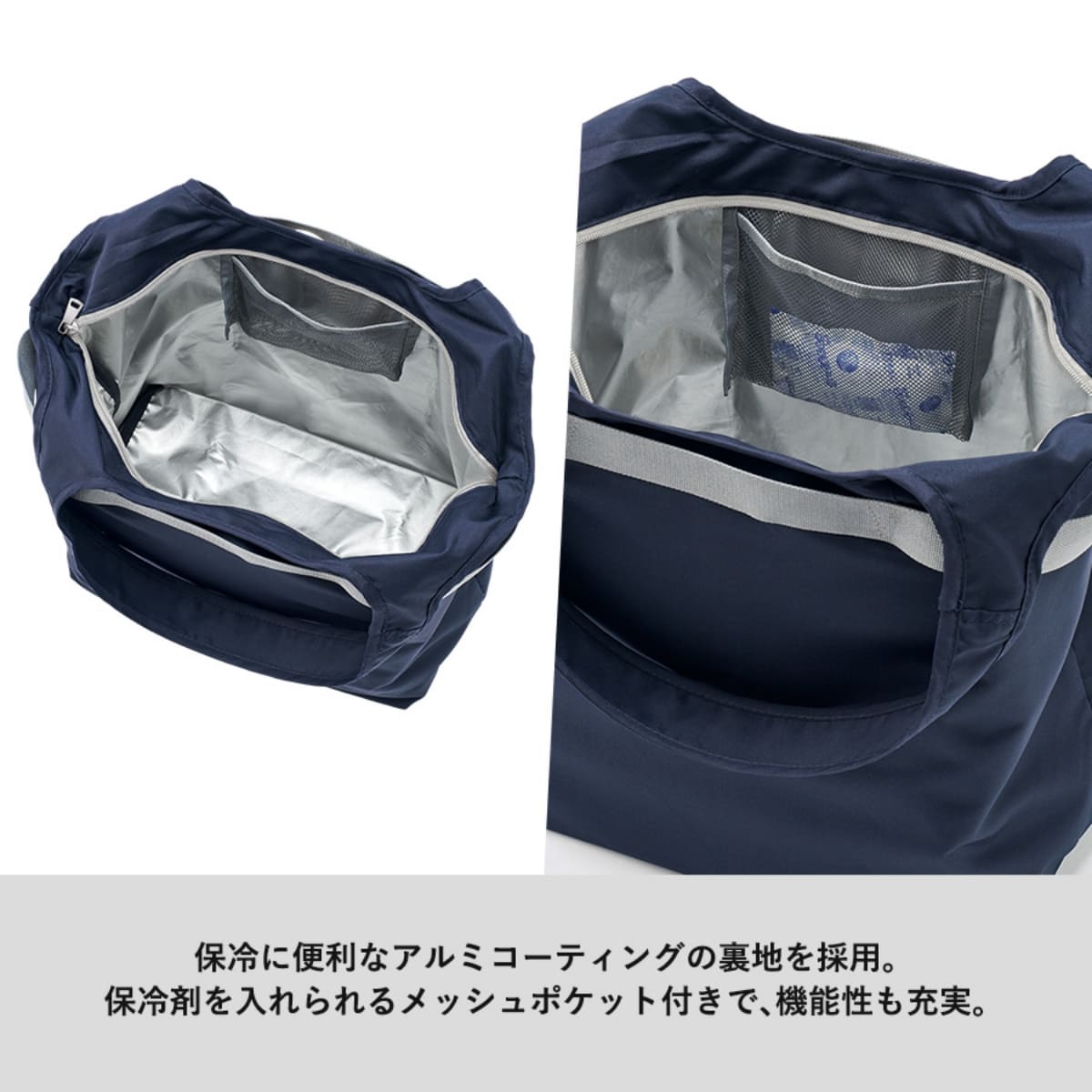 クルリト セルフレジで使いやすいコンパクトクーラーマルシェバッグ | ノベルティ(小物) | 1枚 | TR-1422 | ミントブルー