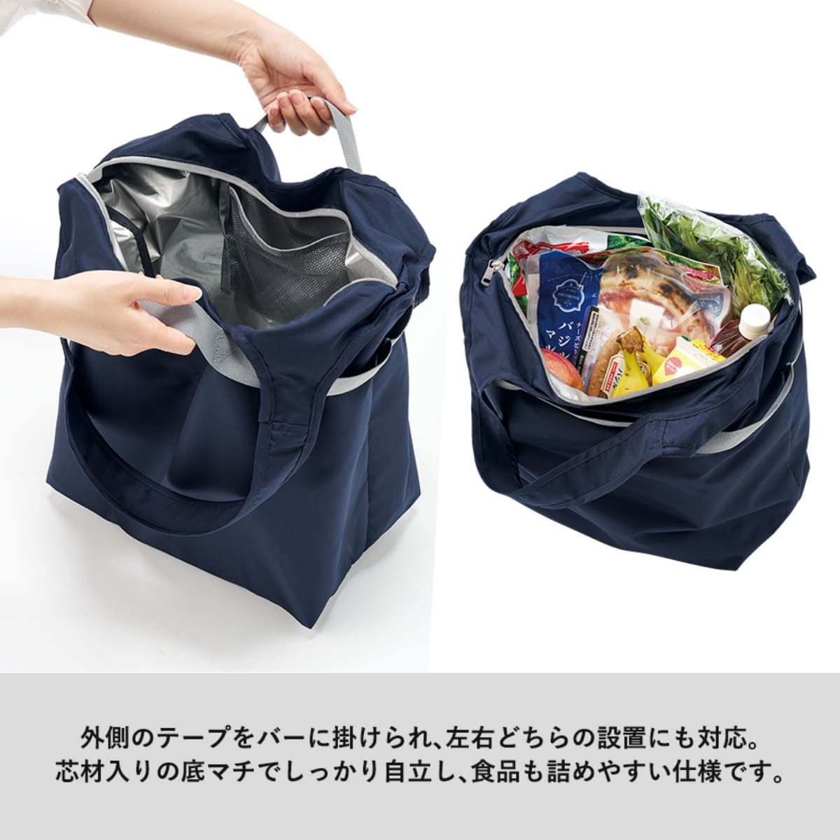 クルリト セルフレジで使いやすいコンパクトクーラーマルシェバッグ | ノベルティ(小物) | 1枚 | TR-1422 | ネイビー