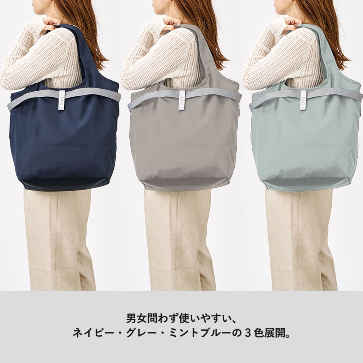 クルリト セルフレジで使いやすいコンパクトクーラーマルシェバッグ | ノベルティ(小物) | 1枚 | TR-1422 | ミントブルー