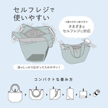 クルリト セルフレジで使いやすいコンパクトクーラーマルシェバッグ | ノベルティ(小物) | 1枚 | TR-1422 | ミントブルー