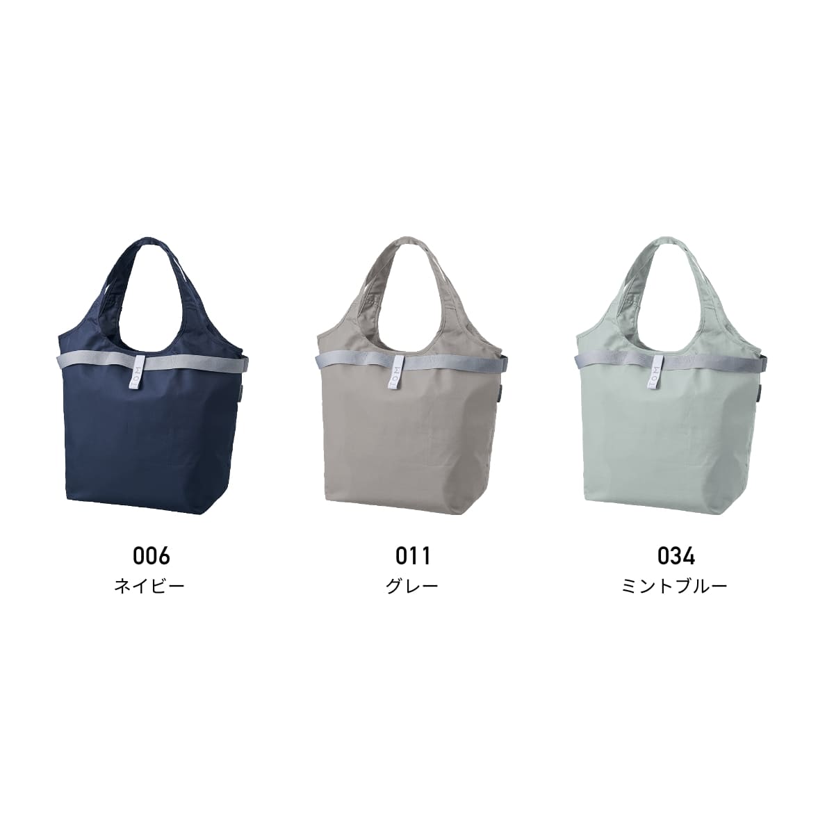 クルリト セルフレジで使いやすいコンパクトクーラーマルシェバッグ | ノベルティ(小物) | 1枚 | TR-1422 | ネイビー