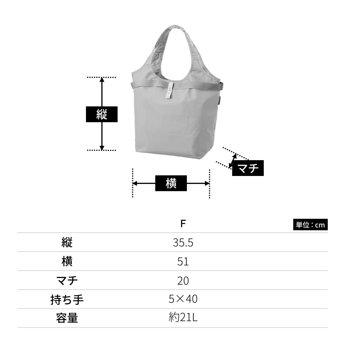 クルリト セルフレジで使いやすいコンパクトクーラーマルシェバッグ | ノベルティ(小物) | 1枚 | TR-1422 | グレー