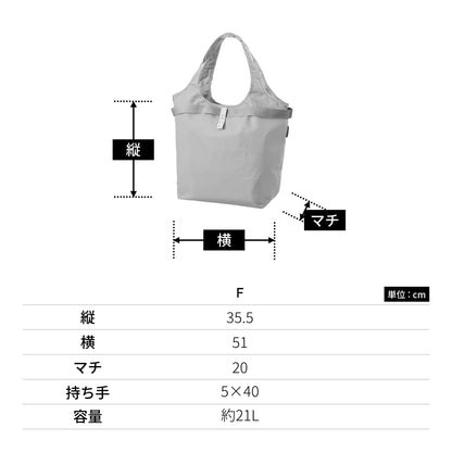 クルリト セルフレジで使いやすいコンパクトクーラーマルシェバッグ | ノベルティ(小物) | 1枚 | TR-1422 | ネイビー