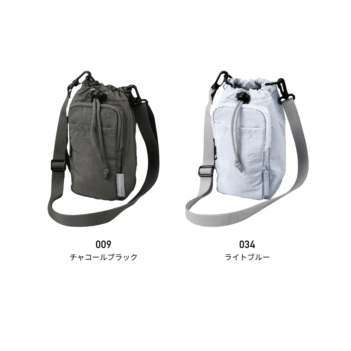 MOTTERU クーラーボトルホルダーサコッシュ | ノベルティ(小物) | 1枚 | TR-1442 | チャコールブラック