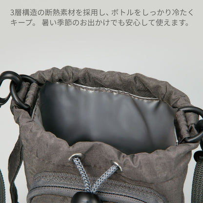 MOTTERU クーラーボトルホルダーサコッシュ | ノベルティ(小物) | 1枚 | TR-1442 | チャコールブラック