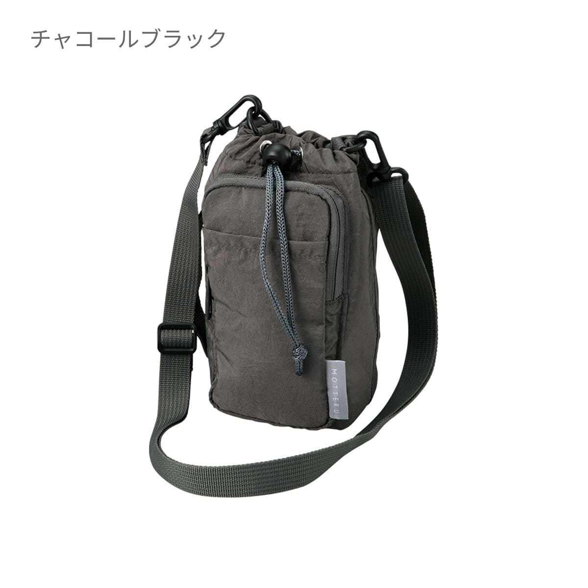MOTTERU クーラーボトルホルダーサコッシュ | ノベルティ(小物) | 1枚 | TR-1442 | チャコールブラック