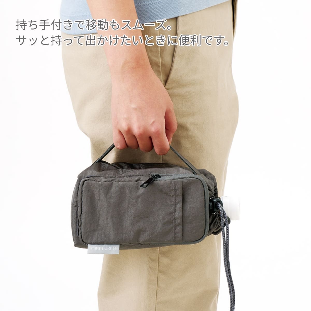 MOTTERU クーラーボトルホルダーサコッシュ | ノベルティ(小物) | 1枚 | TR-1442 | チャコールブラック