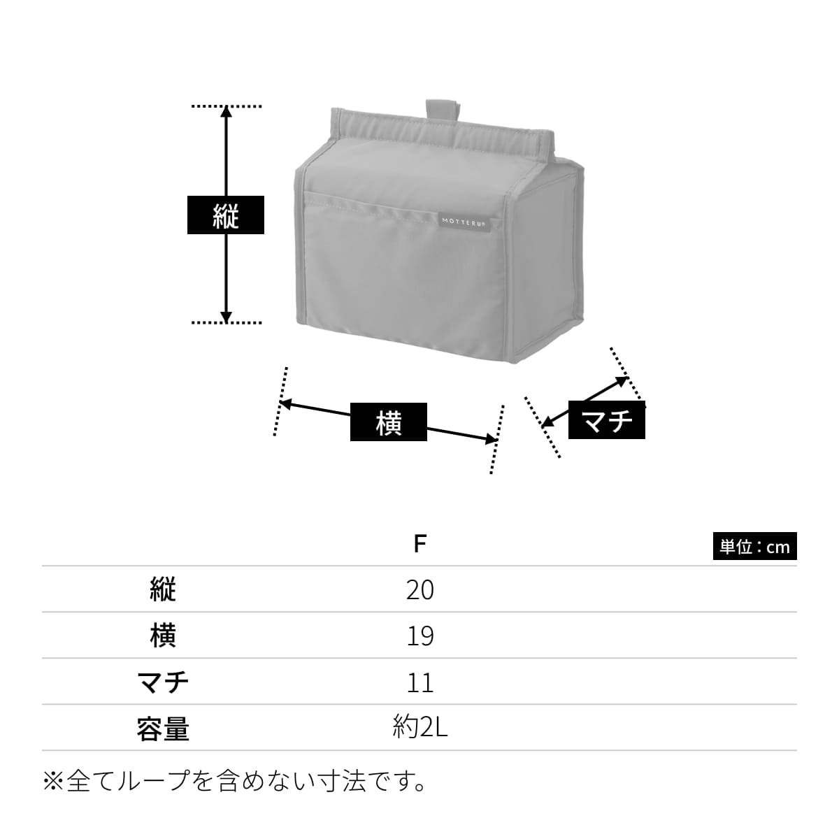 MOTTERU クーラーポーチ | ノベルティ(小物) | 1枚 | MO-1117 | スモークピンク