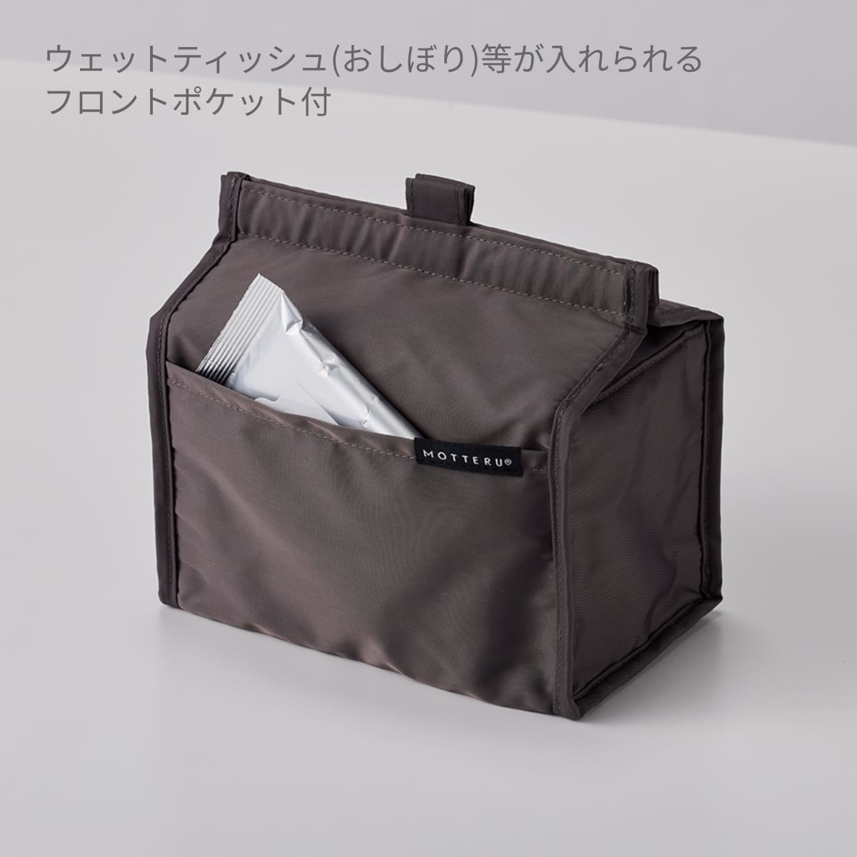 MOTTERU クーラーポーチ | ノベルティ(小物) | 1枚 | MO-1117 | スモークピンク