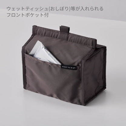 MOTTERU クーラーポーチ | ノベルティ(小物) | 1枚 | MO-1117 | スモークピンク