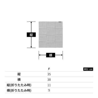 MOTTERU ポケスク ハンカチ ギンガムチェック | ノベルティ(小物) | 1枚 | MO-2001 | グリーン