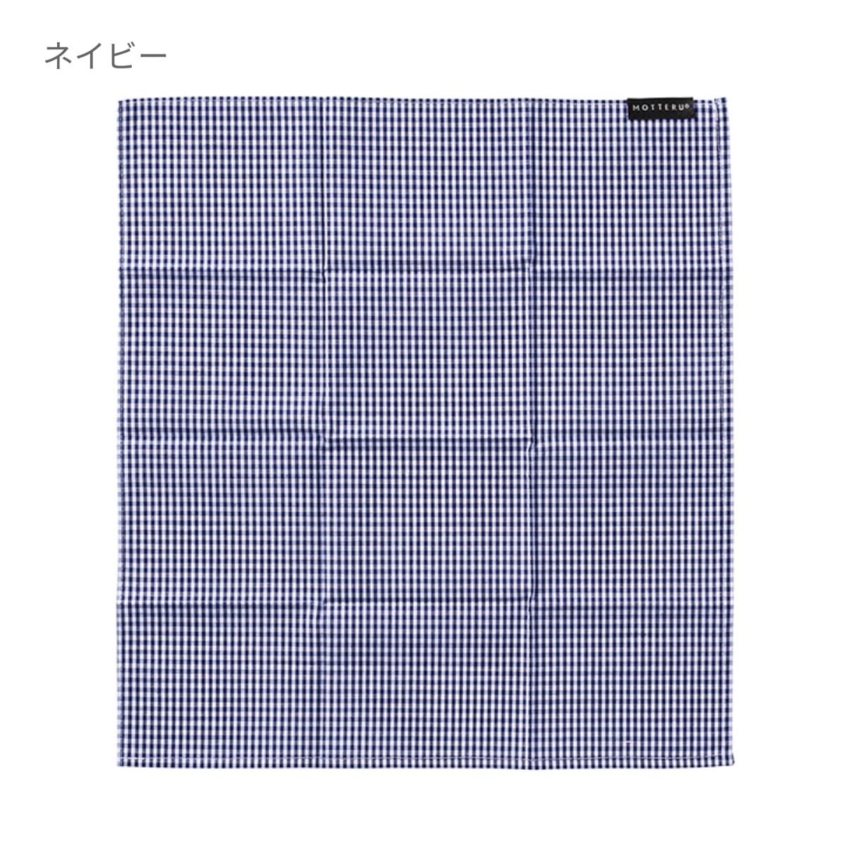 MOTTERU ポケスク ハンカチ ギンガムチェック | ノベルティ(小物) | 1枚 | MO-2001 | ネイビー