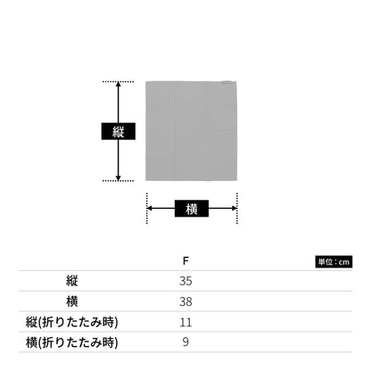 MOTTERU ポケスク ハンカチ ヘミング | ノベルティ(小物) | 1枚 | MO-2002 | ネイビー