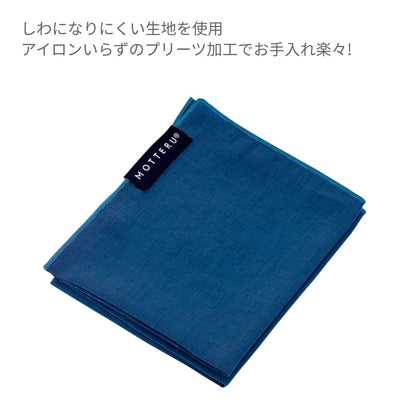 MOTTERU ポケスク ハンカチ ヘミング | ノベルティ(小物) | 1枚 | MO-2002 | ブラック