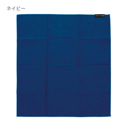 MOTTERU ポケスク ハンカチ ヘミング | ノベルティ(小物) | 1枚 | MO-2002 | ネイビー