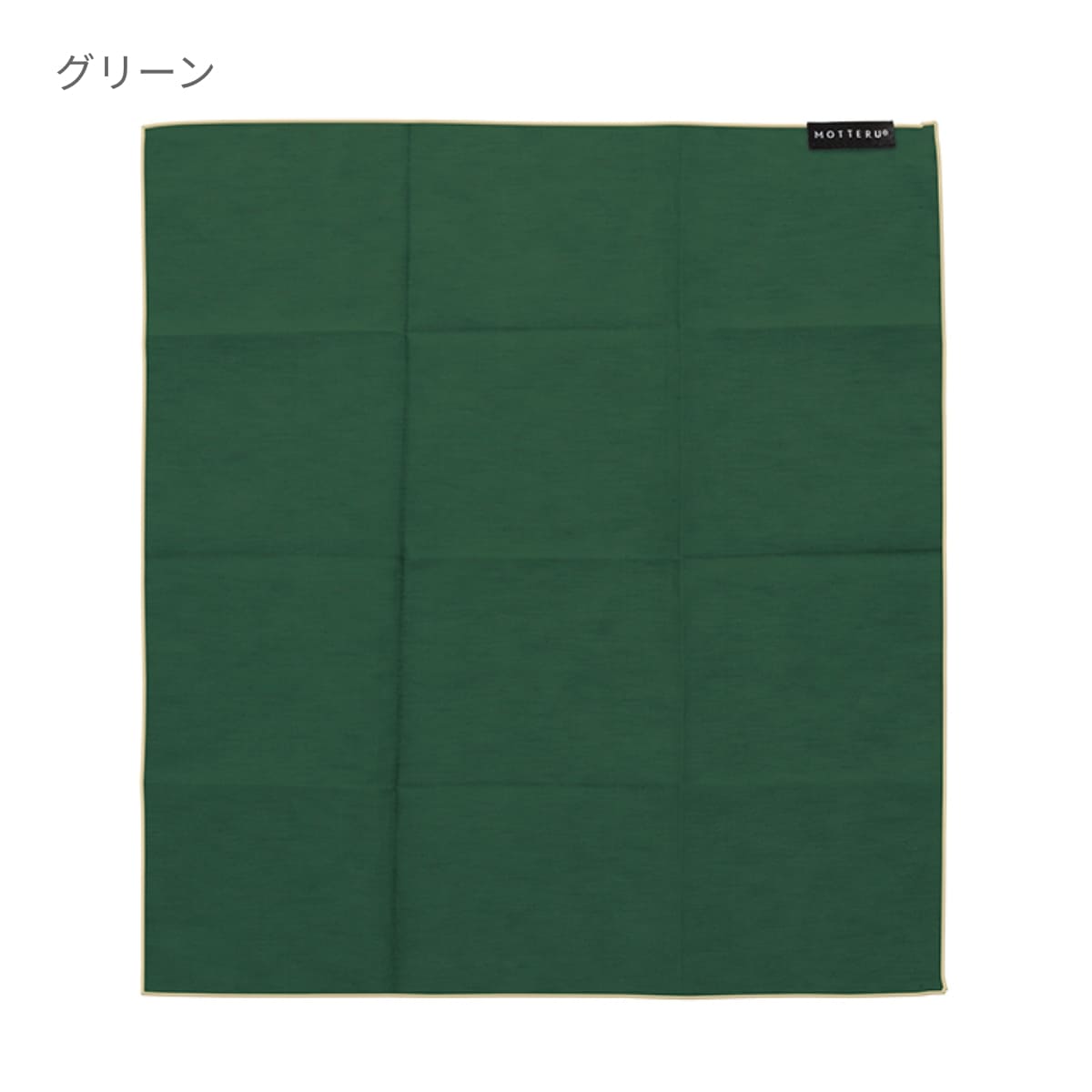 MOTTERU ポケスク ハンカチ ヘミング | ノベルティ(小物) | 1枚 | MO-2002 | ブラック