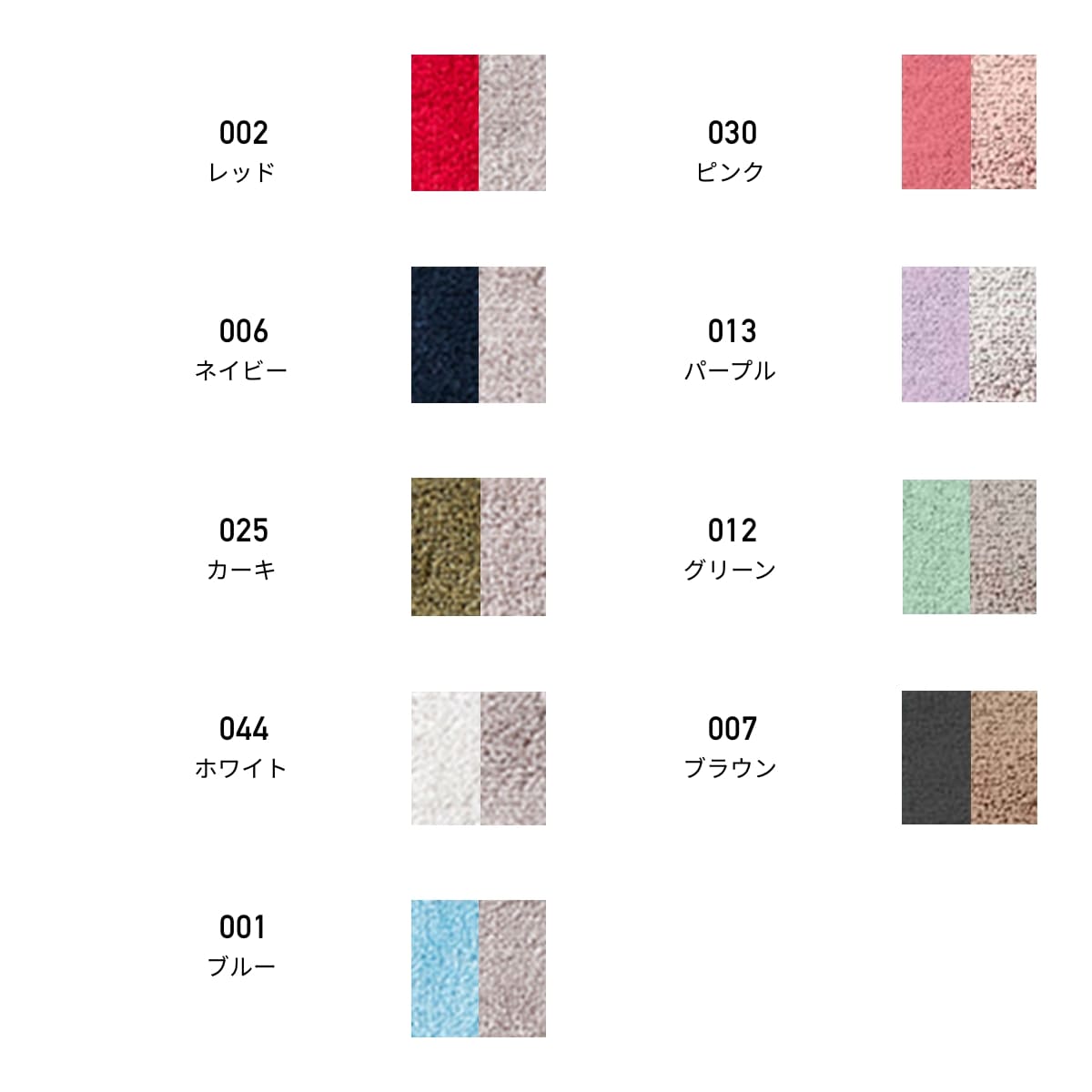 MOTTERU ポケスク タオル | ノベルティ(小物) | 1枚 | MO-2003 | カーキ