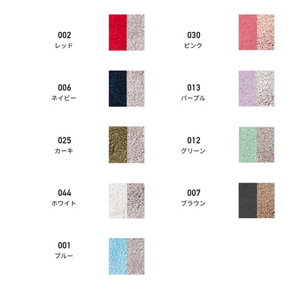 MOTTERU ポケスク タオル | ノベルティ(小物) | 1枚 | MO-2003 | レッド