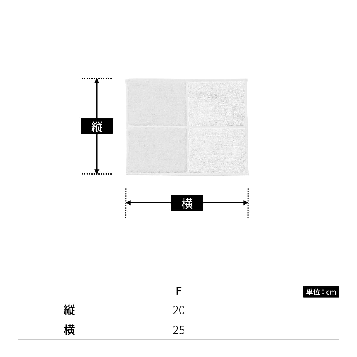 MOTTERU ポケスク タオル | ノベルティ(小物) | 1枚 | MO-2003 | カーキ