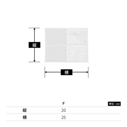 MOTTERU ポケスク タオル | ノベルティ(小物) | 1枚 | MO-2003 | ブラウン