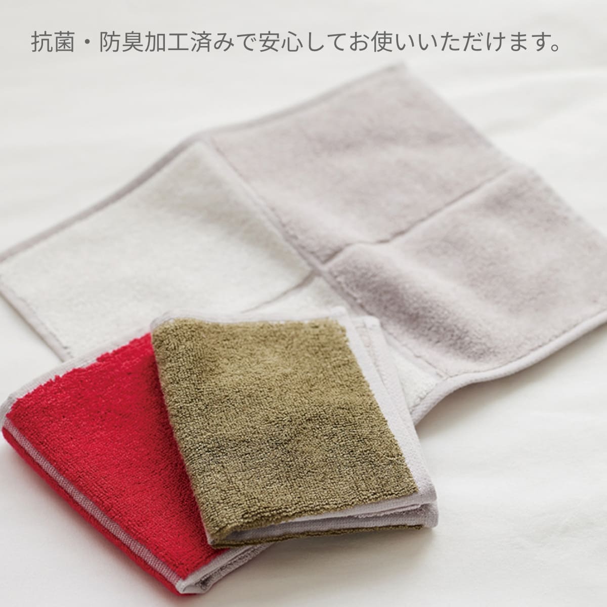 MOTTERU ポケスク タオル | ノベルティ(小物) | 1枚 | MO-2003 | ピンク