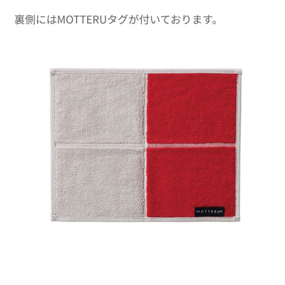 MOTTERU ポケスク タオル | ノベルティ(小物) | 1枚 | MO-2003 | ブラウン