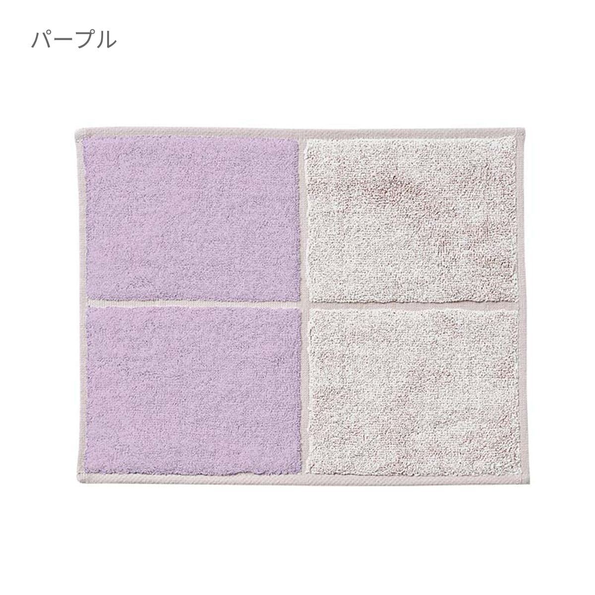 MOTTERU ポケスク タオル | ノベルティ(小物) | 1枚 | MO-2003 | パープル