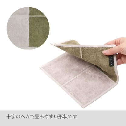 MOTTERU ポケスク タオル | ノベルティ(小物) | 1枚 | MO-2003 | ブルー