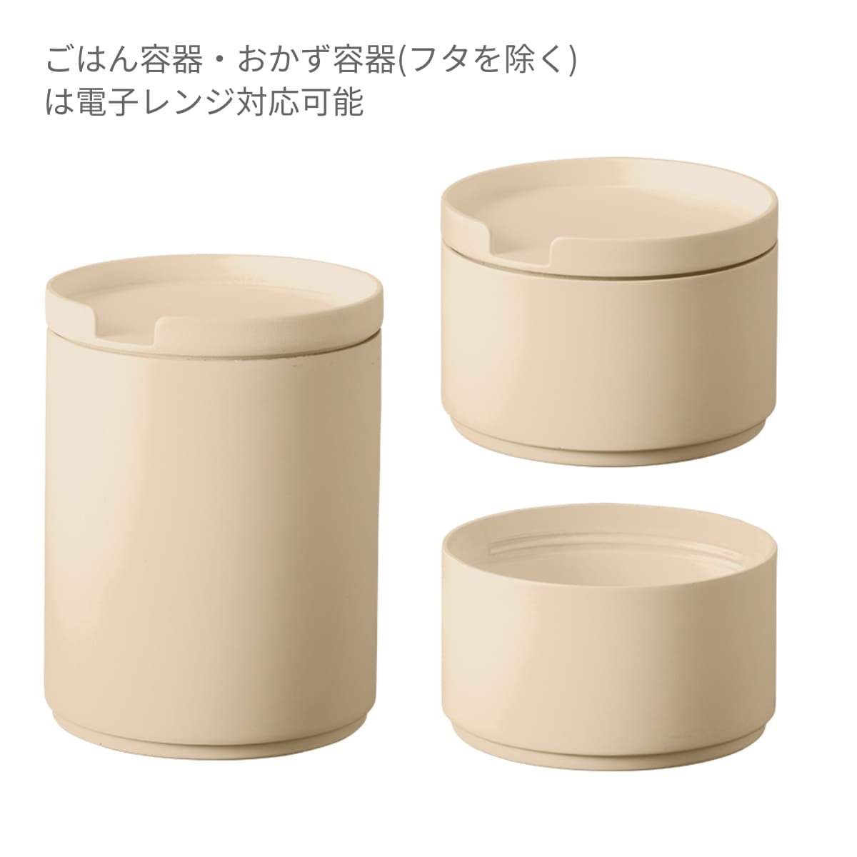 MOTTERU サーモお弁当箱 | ノベルティ(小物) | 1枚 | MO-3009 | チャコールブラック