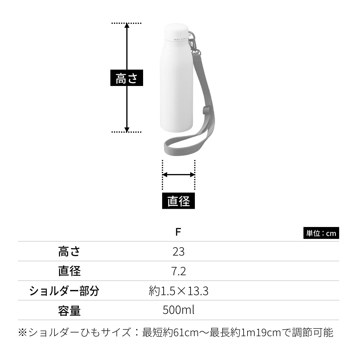 MOTTERU ショルダーサーモステンレスボトル | ノベルティ(小物) | 1枚 | MO-3011 | スモークブルー