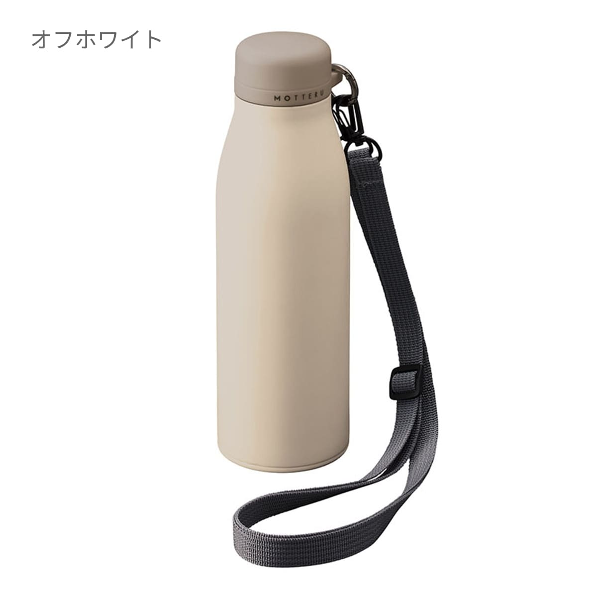 MOTTERU ショルダーサーモステンレスボトル | ノベルティ(小物) | 1枚 | MO-3011 | スモークブルー