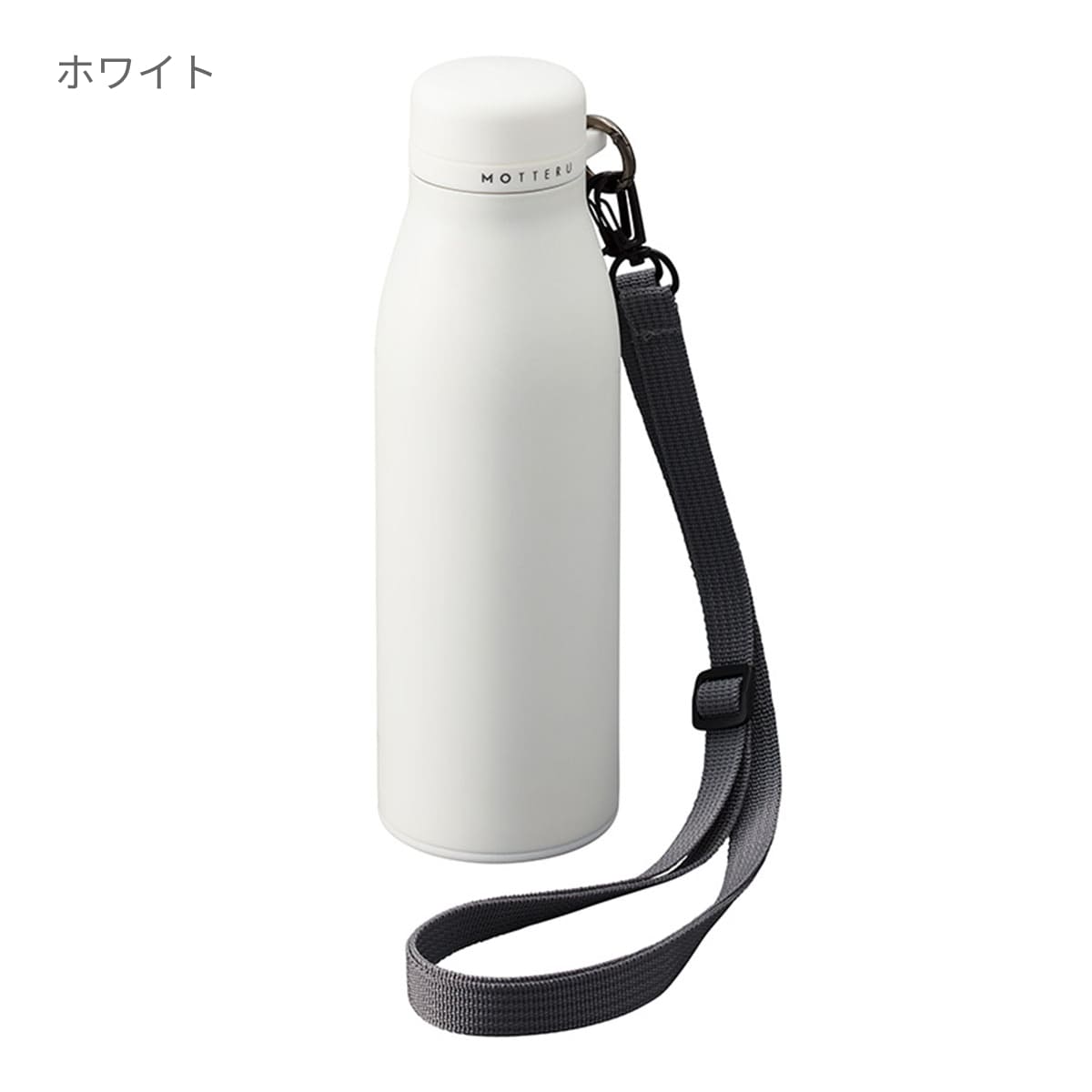 MOTTERU ショルダーサーモステンレスボトル | ノベルティ(小物) | 1枚 | MO-3011 | ホワイト