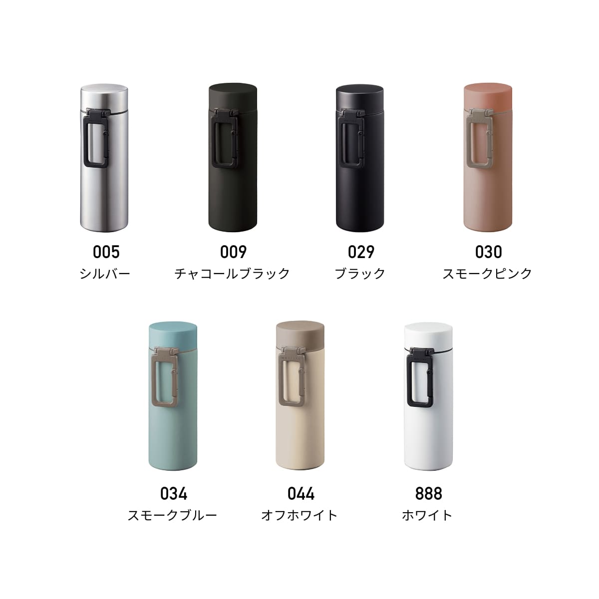 MOTTERU カラビナハンドルサーモボトル 250ml | ノベルティ(小物) | 1枚 | MO-3013 | オフホワイト