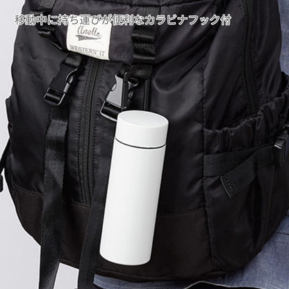 MOTTERU カラビナハンドルサーモボトル 250ml | ノベルティ(小物) | 1枚 | MO-3013 | オフホワイト