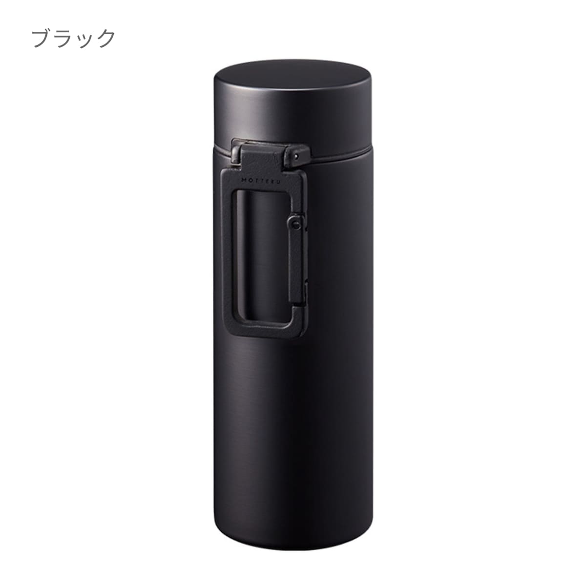 MOTTERU カラビナハンドルサーモボトル 250ml | ノベルティ(小物) | 1枚 | MO-3013 | シルバー