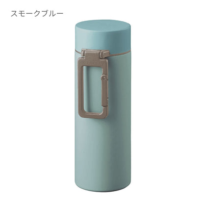 MOTTERU カラビナハンドルサーモボトル 250ml | ノベルティ(小物) | 1枚 | MO-3013 | オフホワイト
