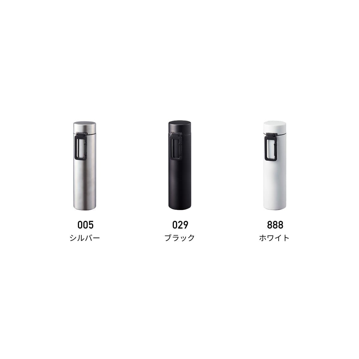 MOTTERU カラビナハンドルサーモボトル 360ml | ノベルティ(小物) | 1枚 | MO-3015 | ブラック