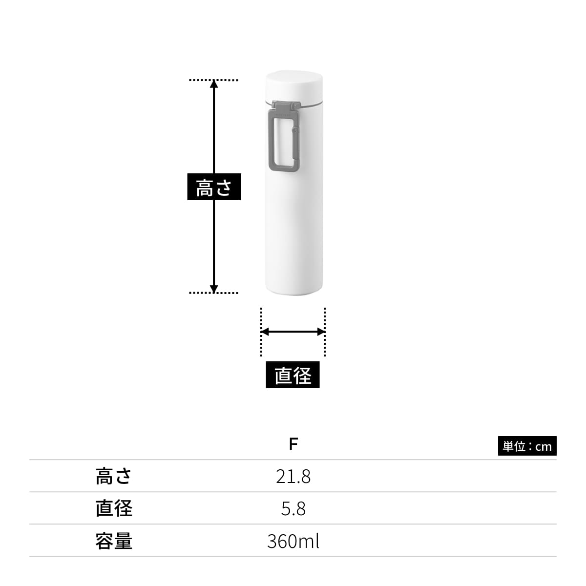 MOTTERU カラビナハンドルサーモボトル 360ml | ノベルティ(小物) | 1枚 | MO-3015 | ホワイト
