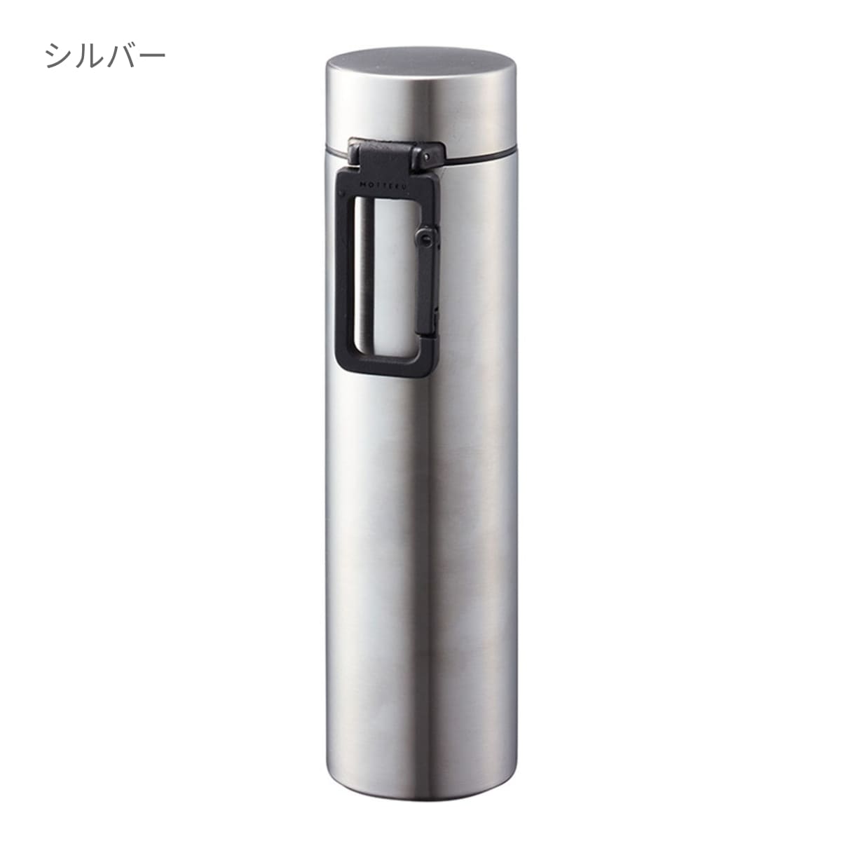 MOTTERU カラビナハンドルサーモボトル 360ml | ノベルティ(小物) | 1枚 | MO-3015 | ブラック