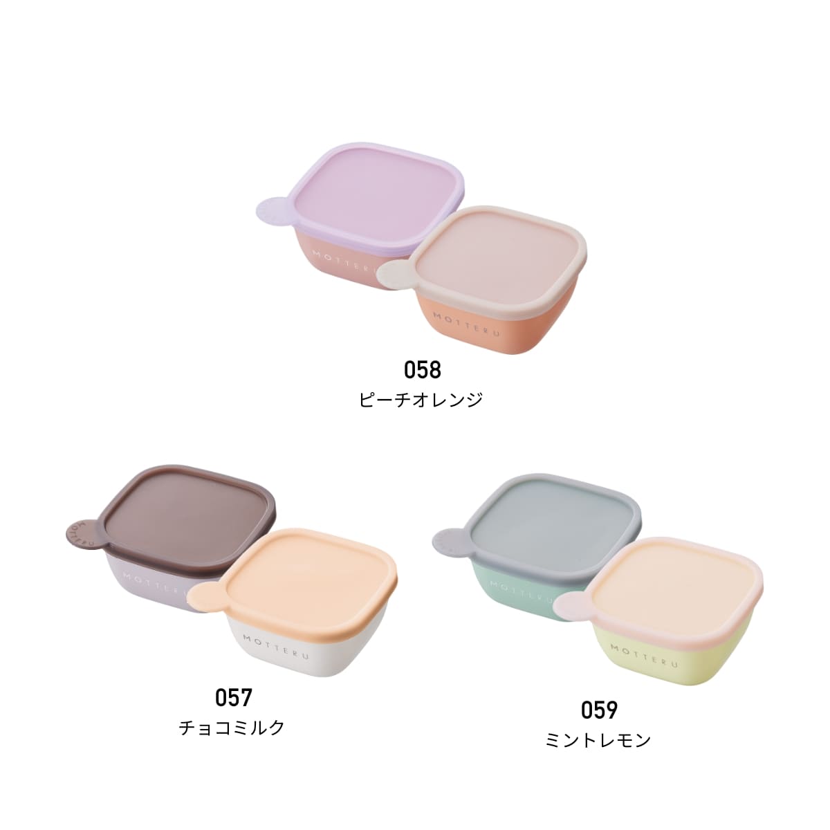 書いて消せるフードコンテナ 280ml 2個セット | ノベルティ(小物) | 1枚 | MO-3016 | ミントレモン