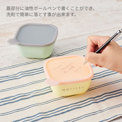 書いて消せるフードコンテナ 280ml 2個セット | ノベルティ(小物) | 1枚 | MO-3016 | ピーチオレンジ