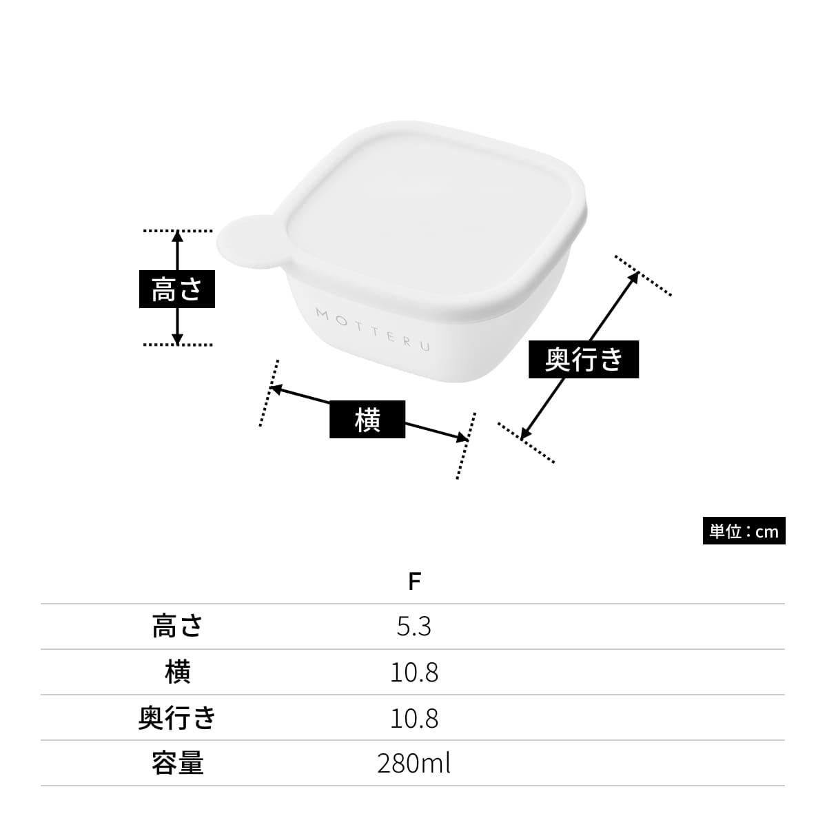 書いて消せるフードコンテナ 280ml 2個セット | ノベルティ(小物) | 1枚 | MO-3016 | チョコミルク