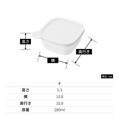 書いて消せるフードコンテナ 280ml 2個セット | ノベルティ(小物) | 1枚 | MO-3016 | ミントレモン
